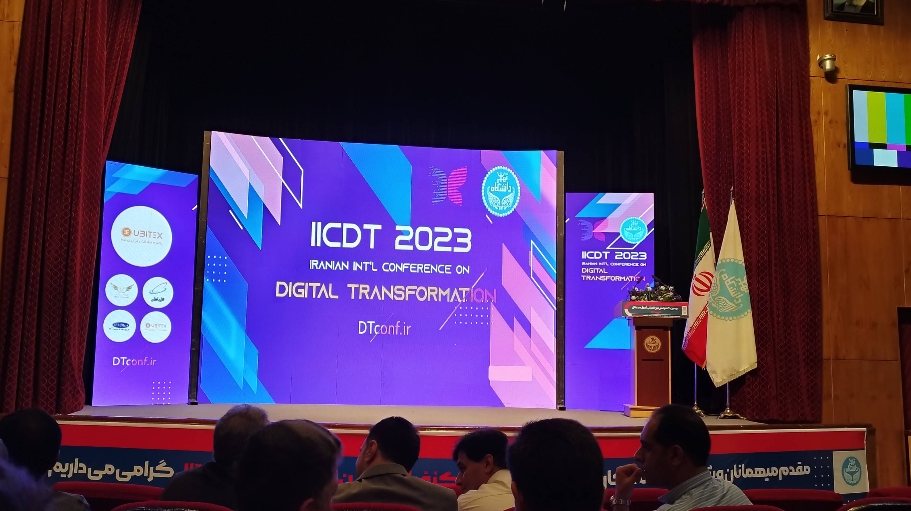 IICDT
